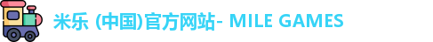 米乐体育